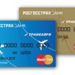 Получение и оформление кредитных карт банка «Росгосстрах»