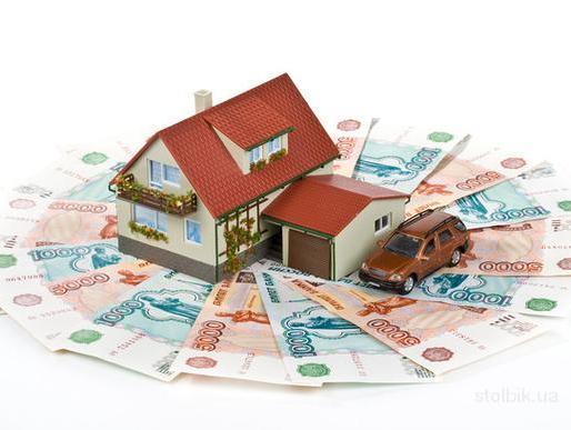 Взять кредит под залог недвижимости хоум кредит банк вклады
