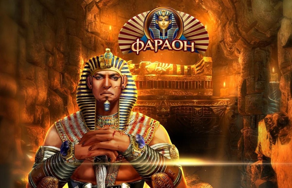 казино фараон заблокировано