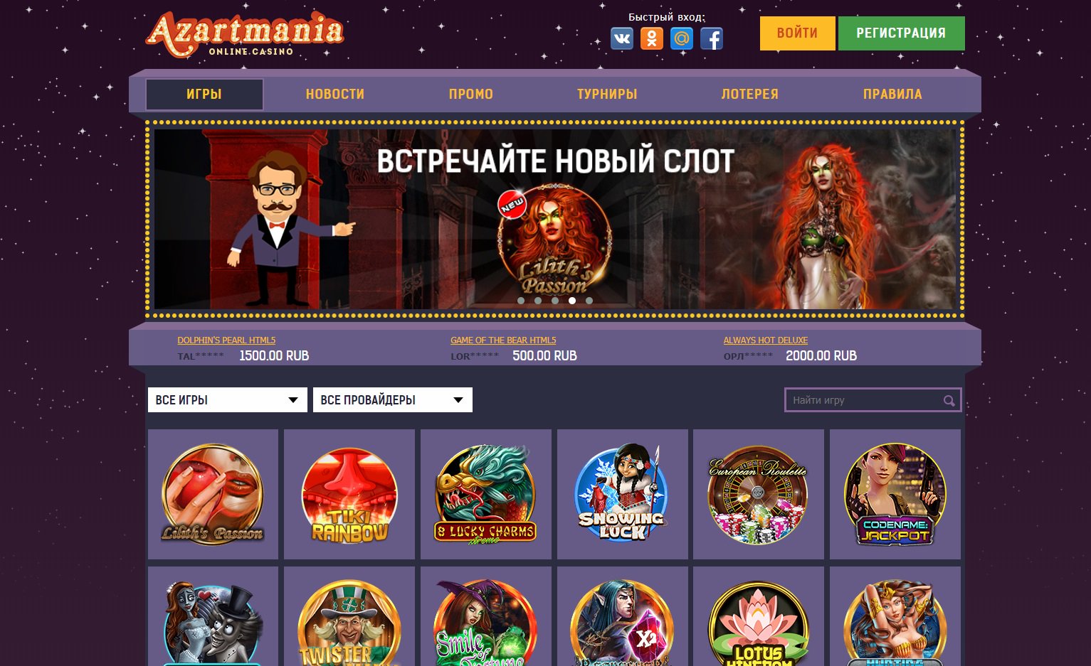 Azartmania casino мобильная версия сайт джойказино онлайн joycasino954